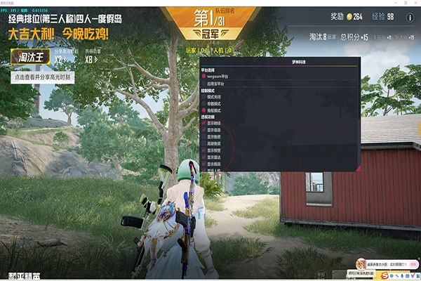 哪个CF外挂稳定软件效果